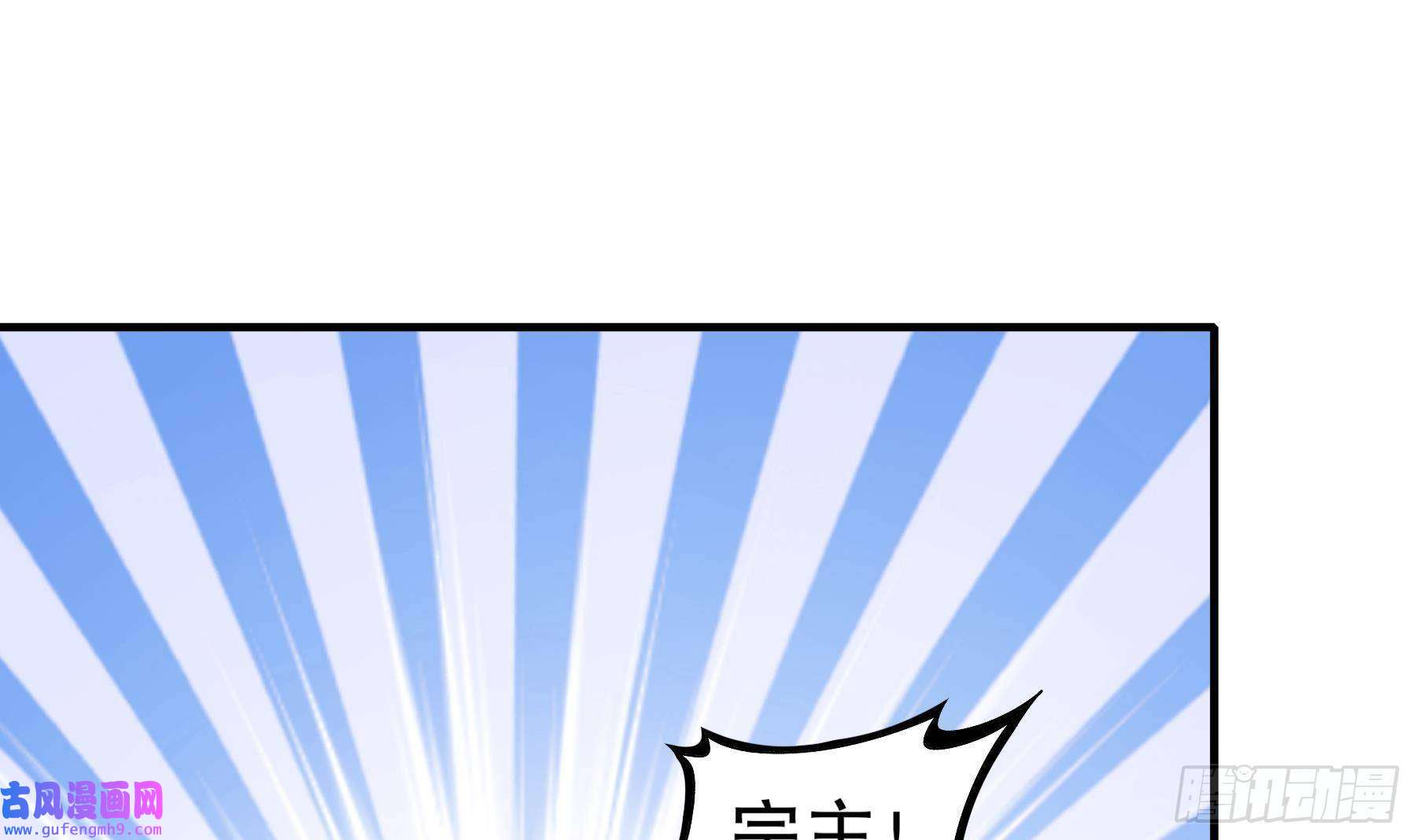 我靠签到逆天改命第12话 深藏功与名