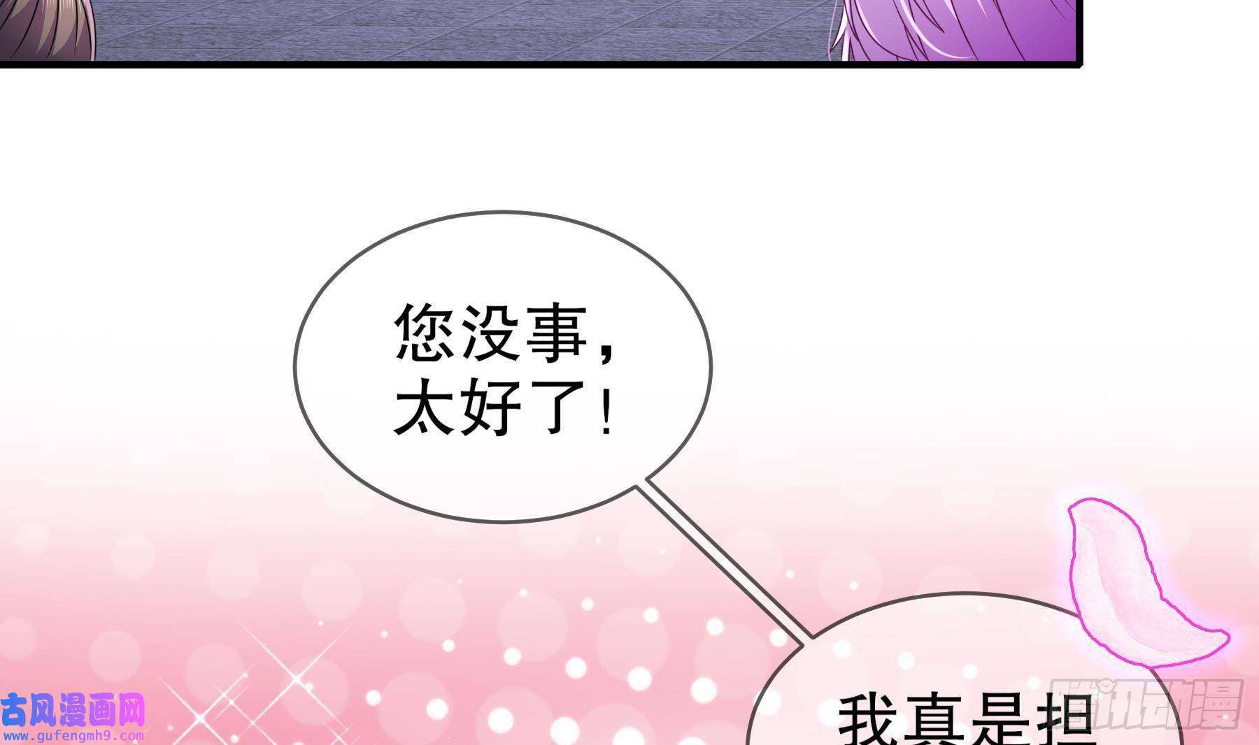 我靠签到逆天改命第12话 深藏功与名