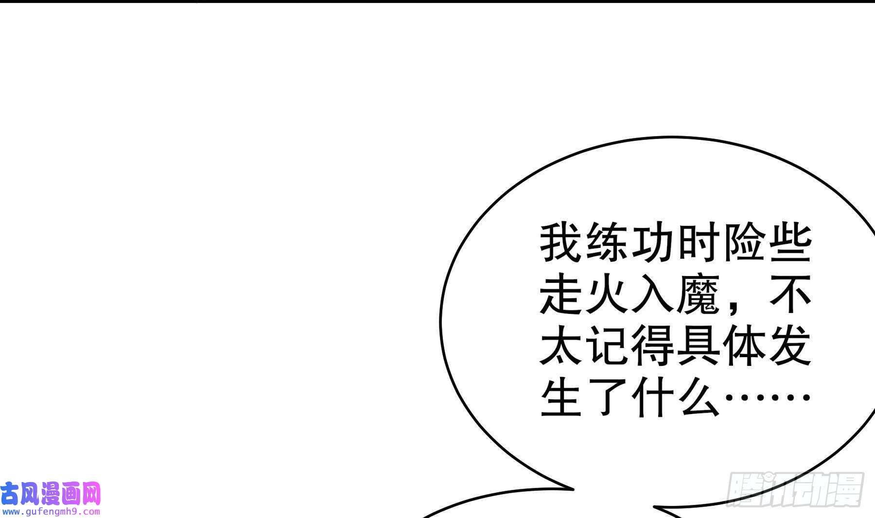 我靠签到逆天改命第12话 深藏功与名