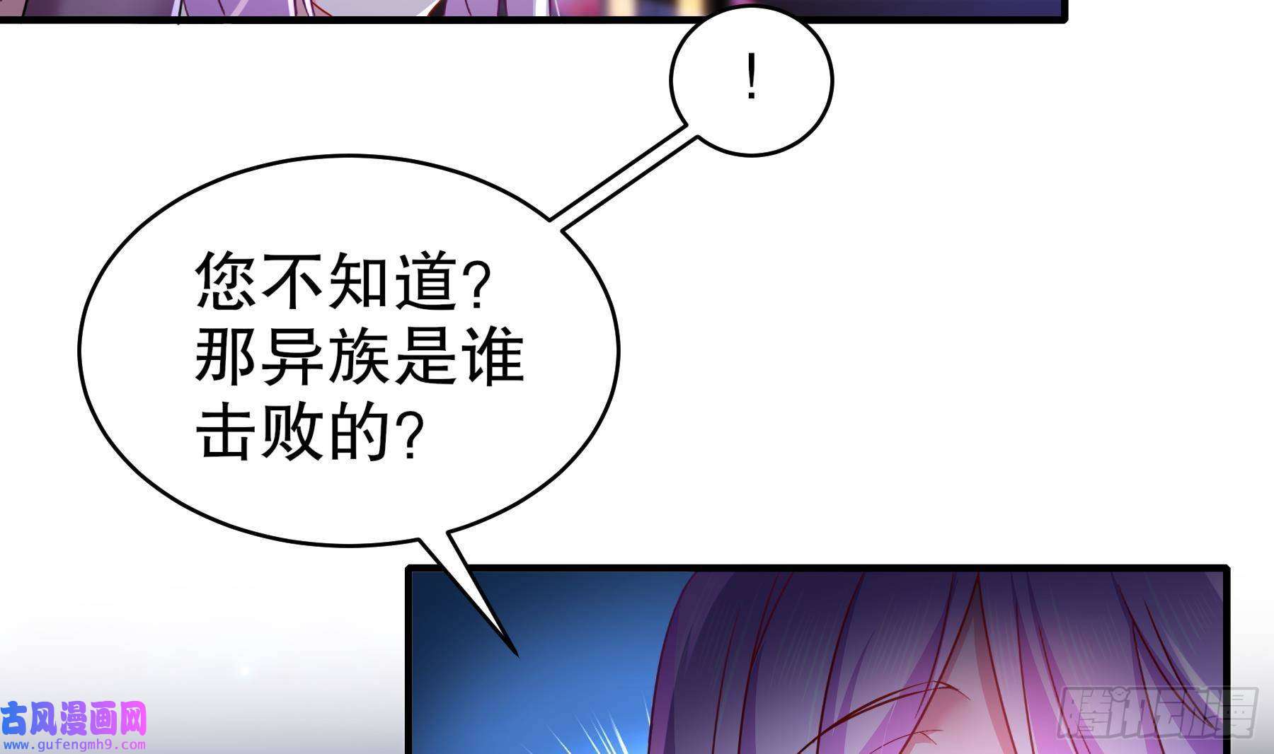 我靠签到逆天改命第12话 深藏功与名