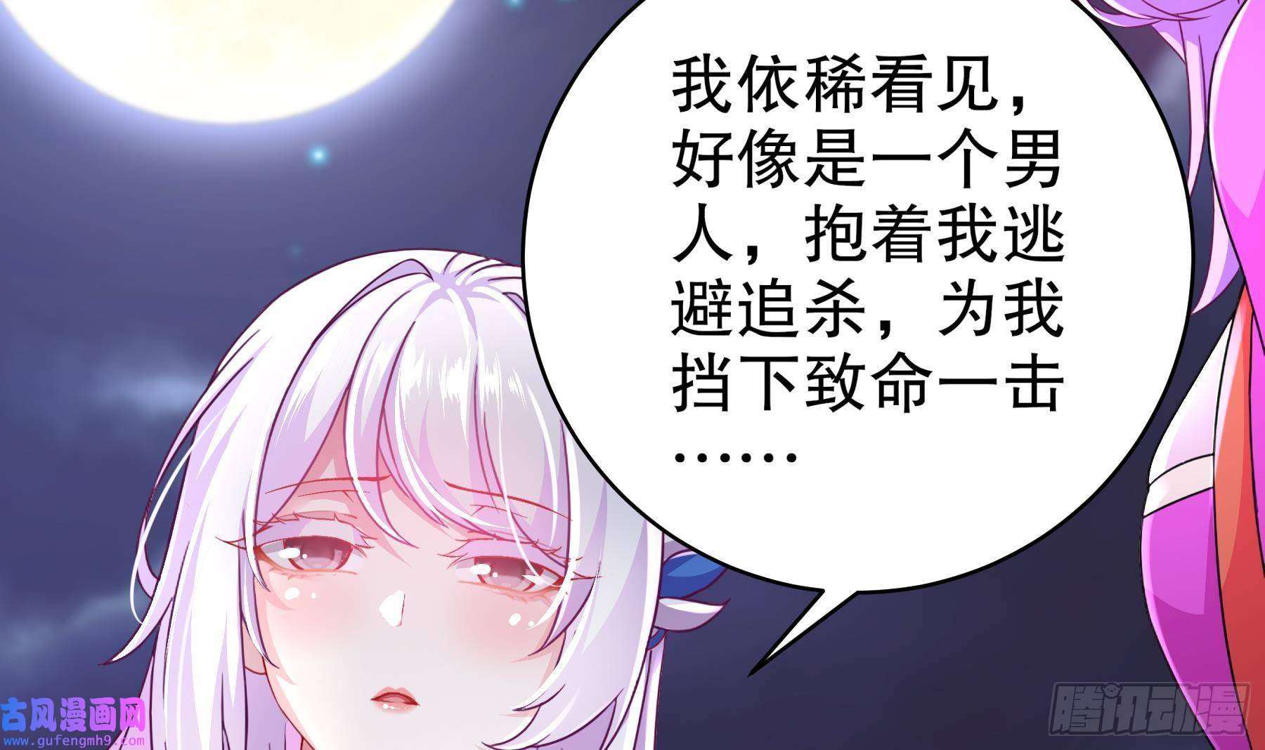 我靠签到逆天改命第12话 深藏功与名