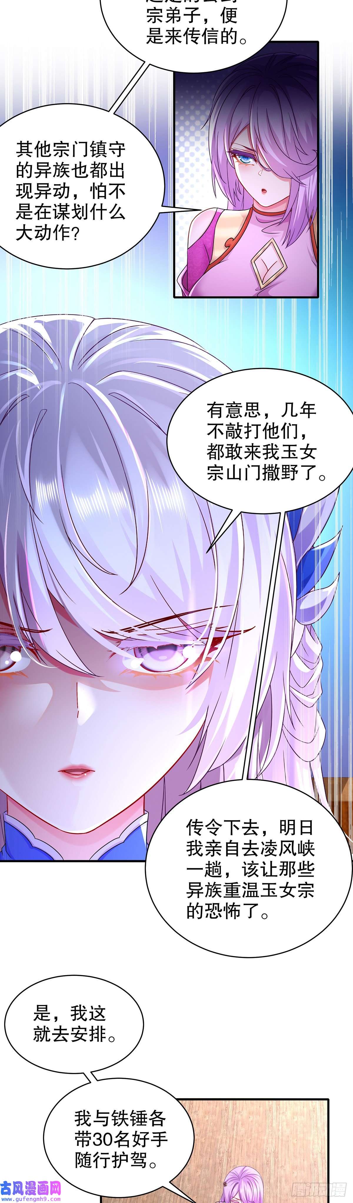 我靠签到逆天改命第12话 深藏功与名
