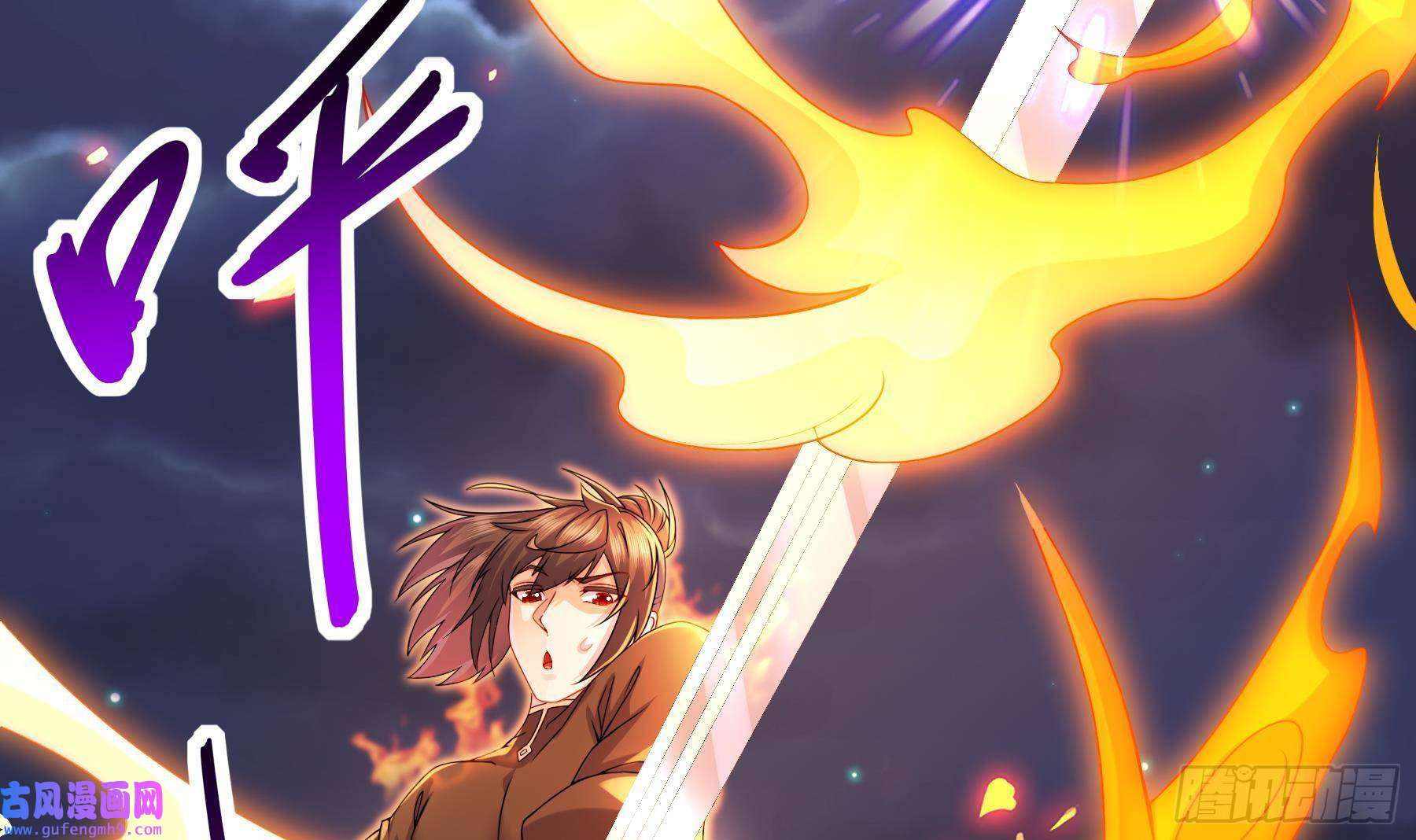 我靠签到逆天改命第12话 深藏功与名