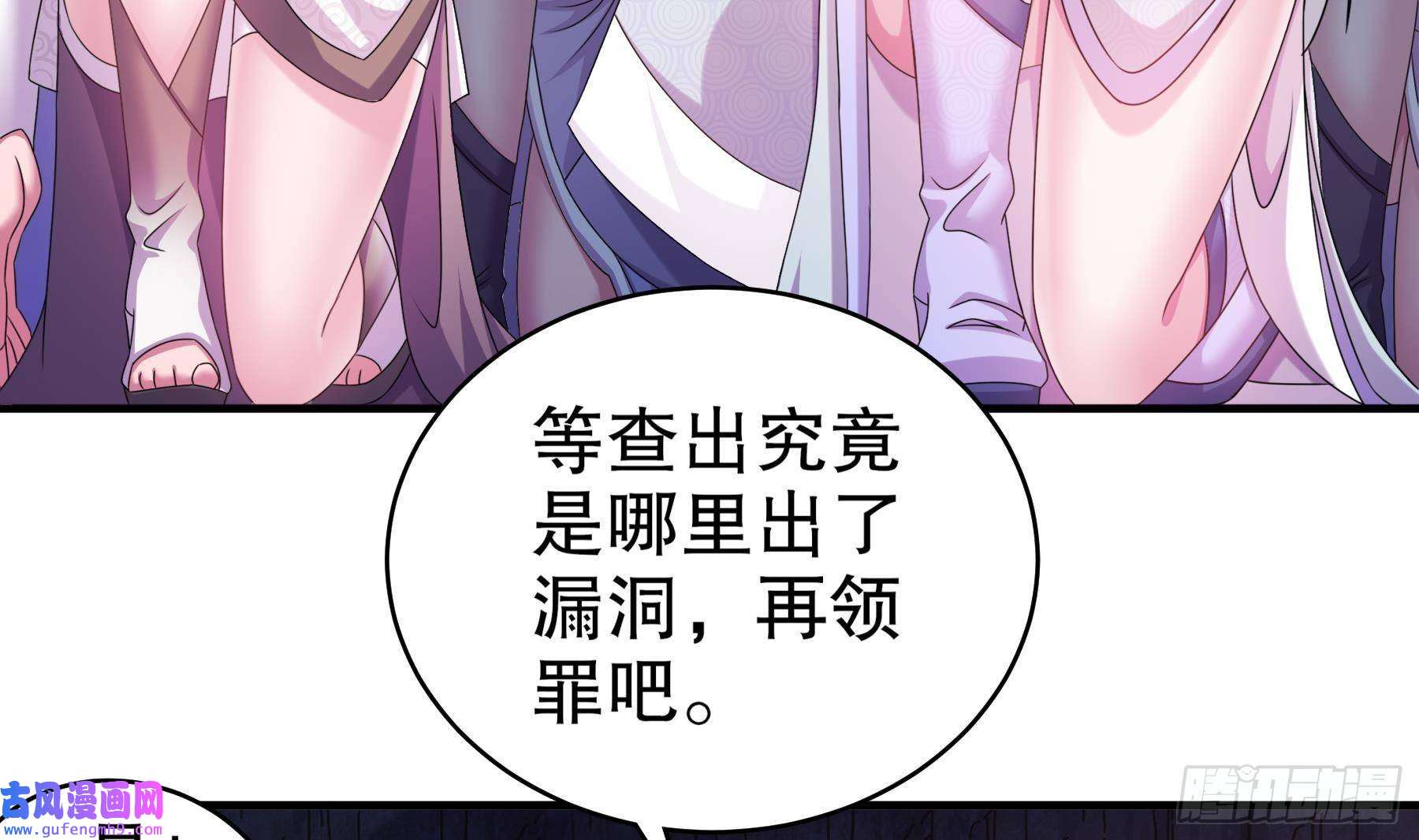 我靠签到逆天改命第13话 来，陪姐姐泡温泉