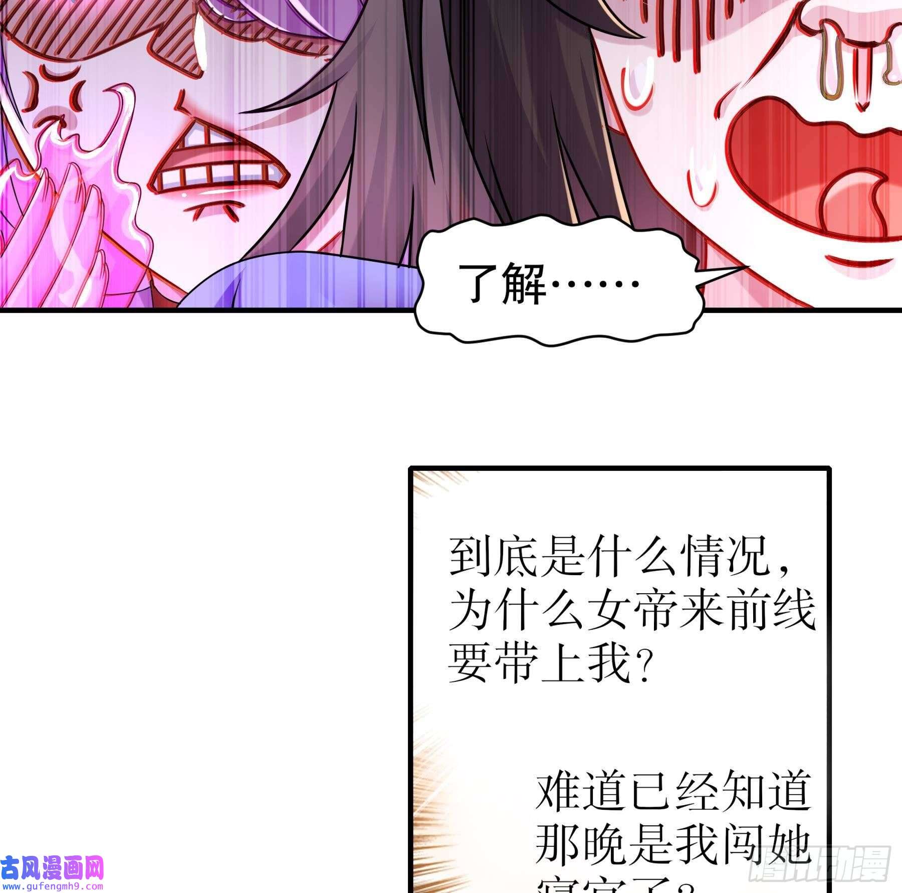 我靠签到逆天改命第13话 来，陪姐姐泡温泉