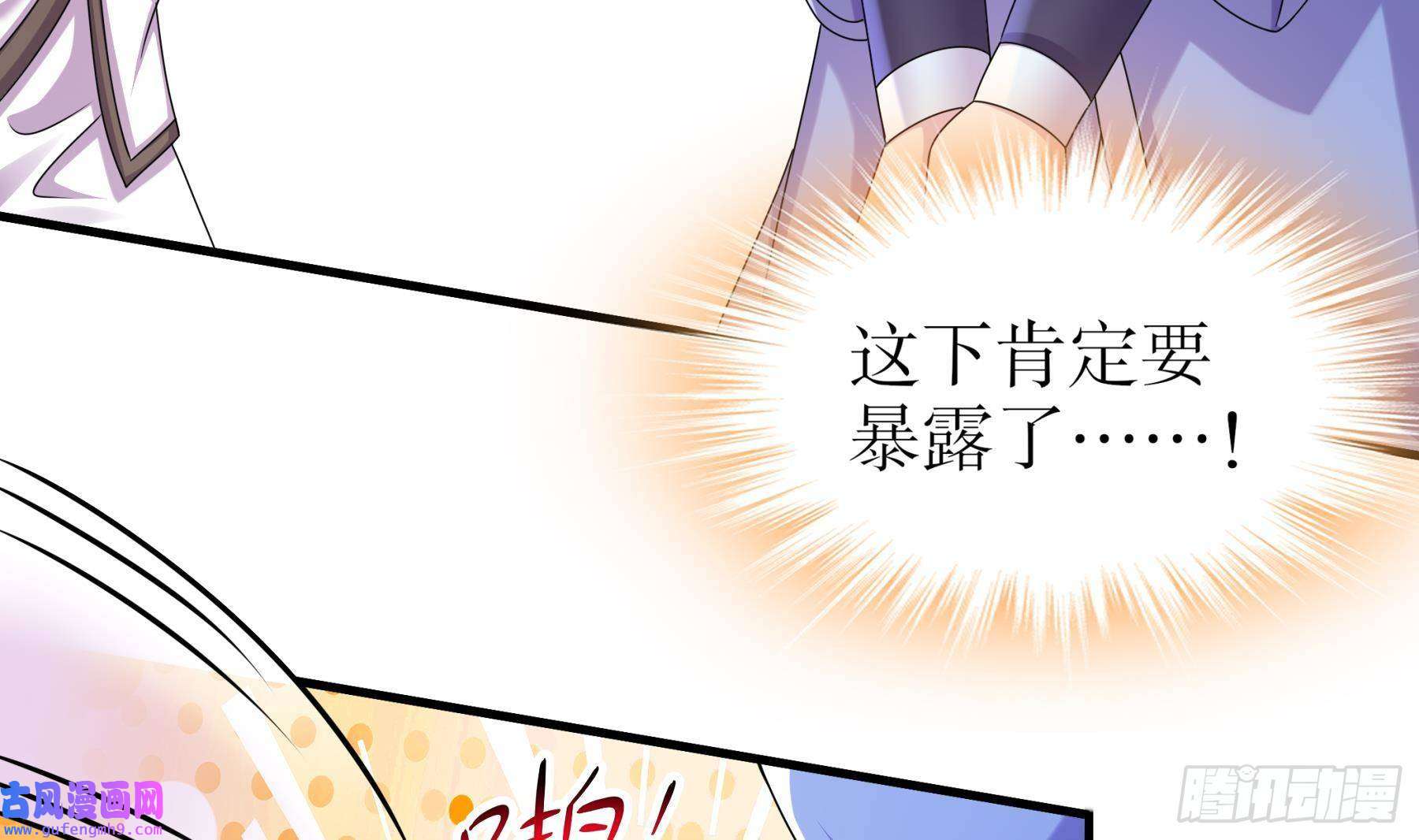 我靠签到逆天改命第13话 来，陪姐姐泡温泉