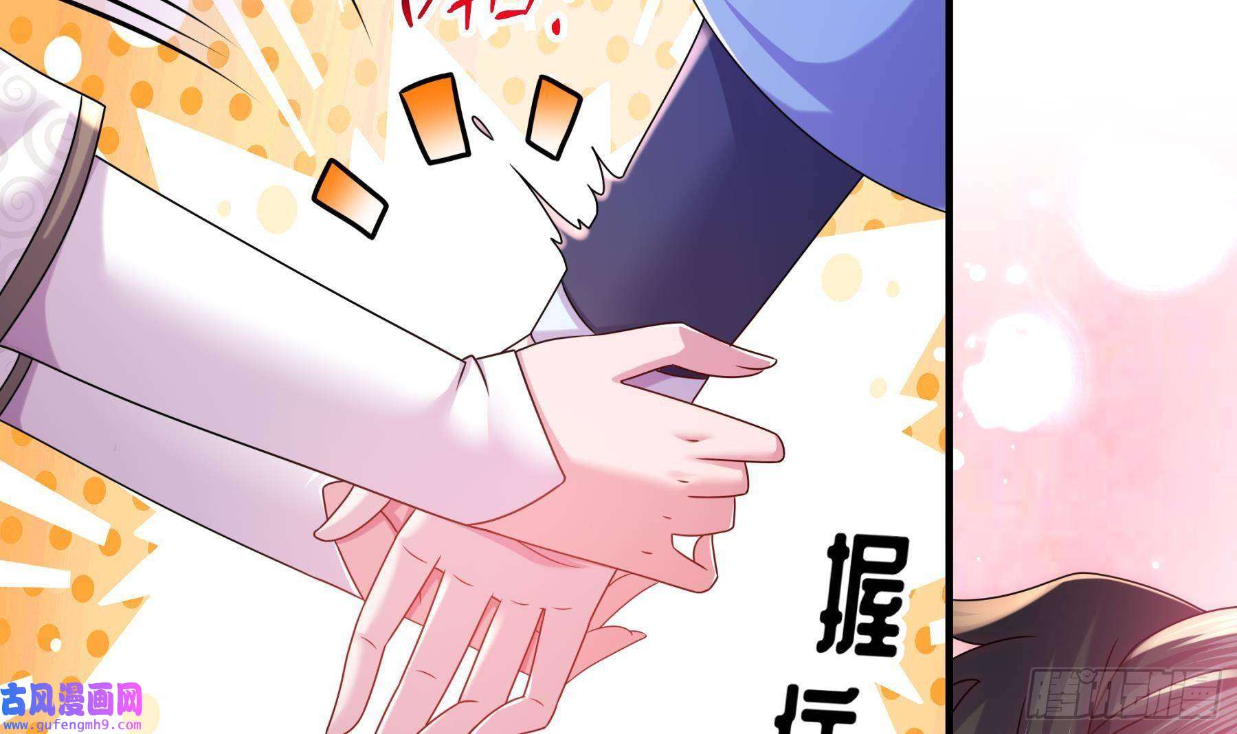 我靠签到逆天改命第13话 来，陪姐姐泡温泉