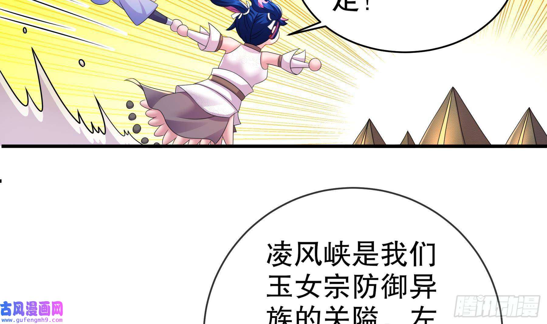 我靠签到逆天改命第13话 来，陪姐姐泡温泉