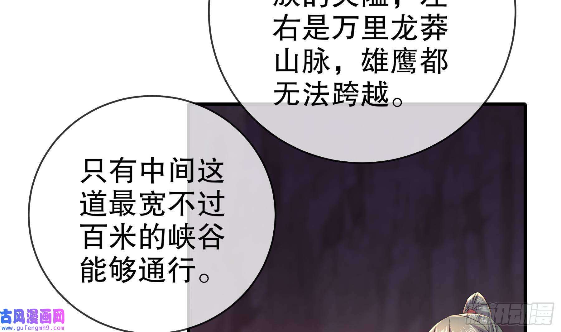 我靠签到逆天改命第13话 来，陪姐姐泡温泉