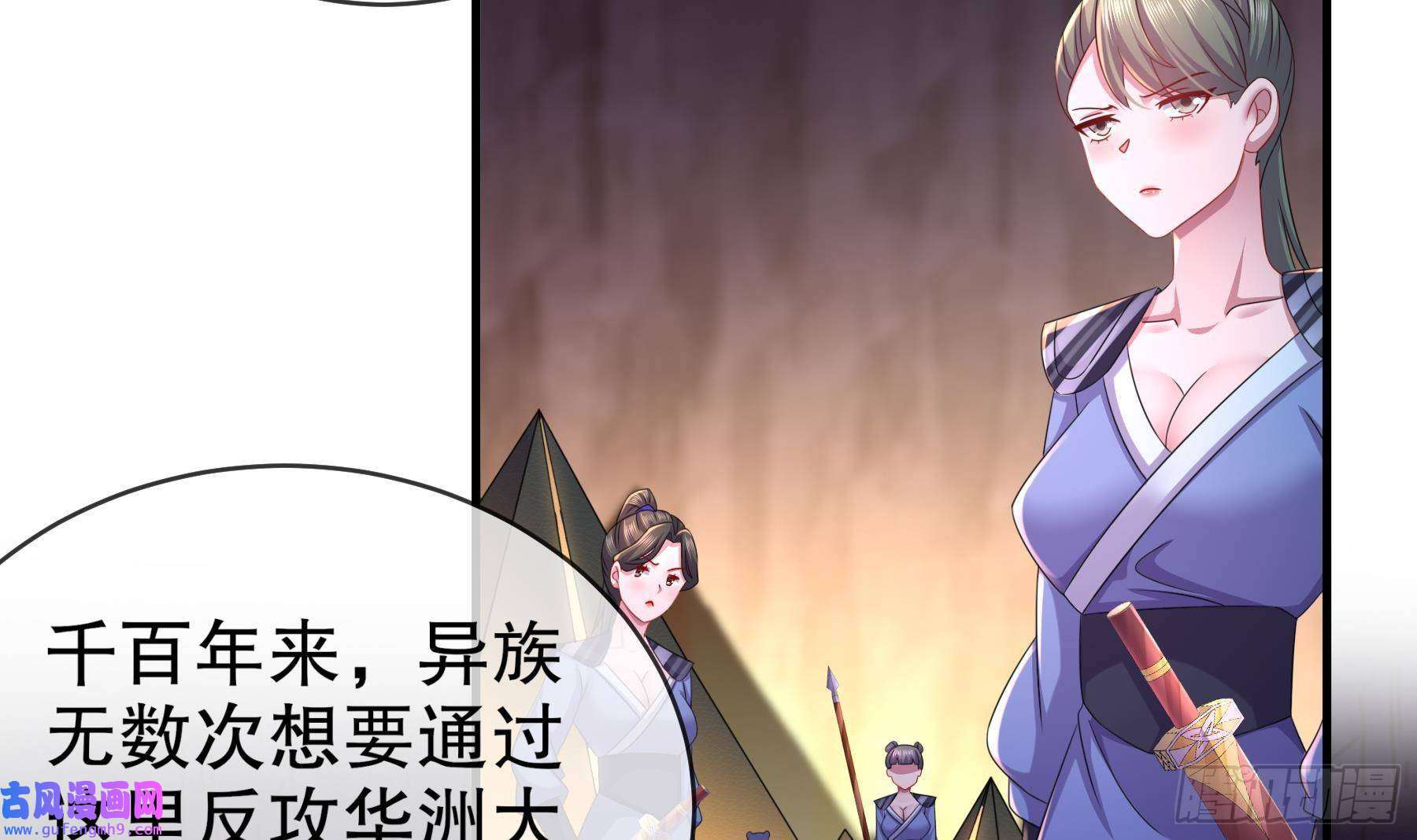 我靠签到逆天改命第13话 来，陪姐姐泡温泉
