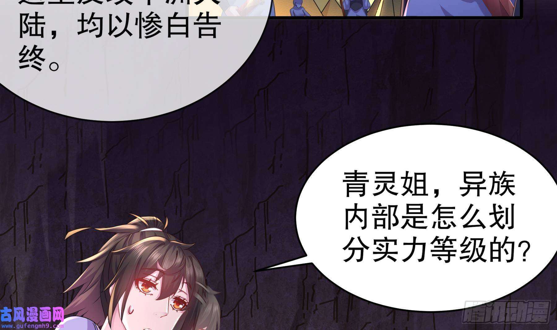 我靠签到逆天改命第13话 来，陪姐姐泡温泉