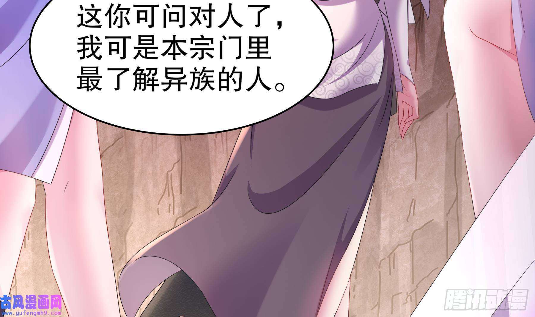 我靠签到逆天改命第13话 来，陪姐姐泡温泉