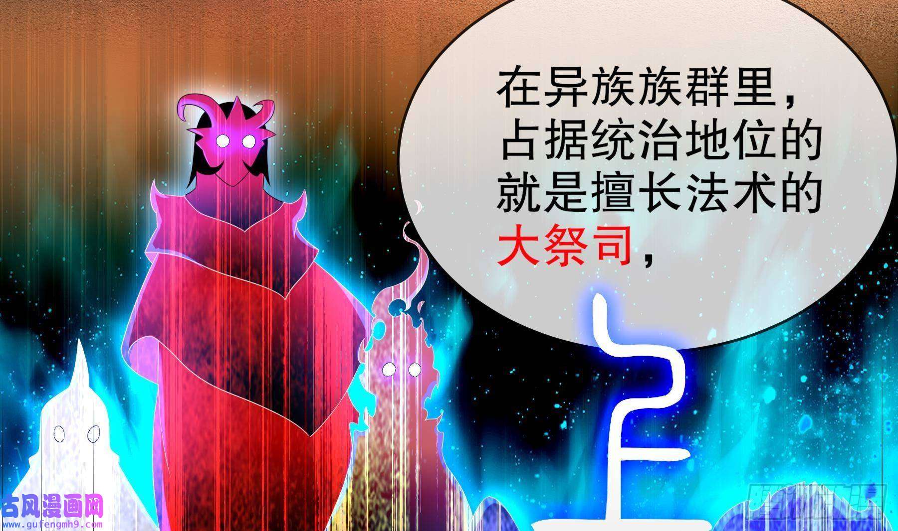 我靠签到逆天改命第13话 来，陪姐姐泡温泉