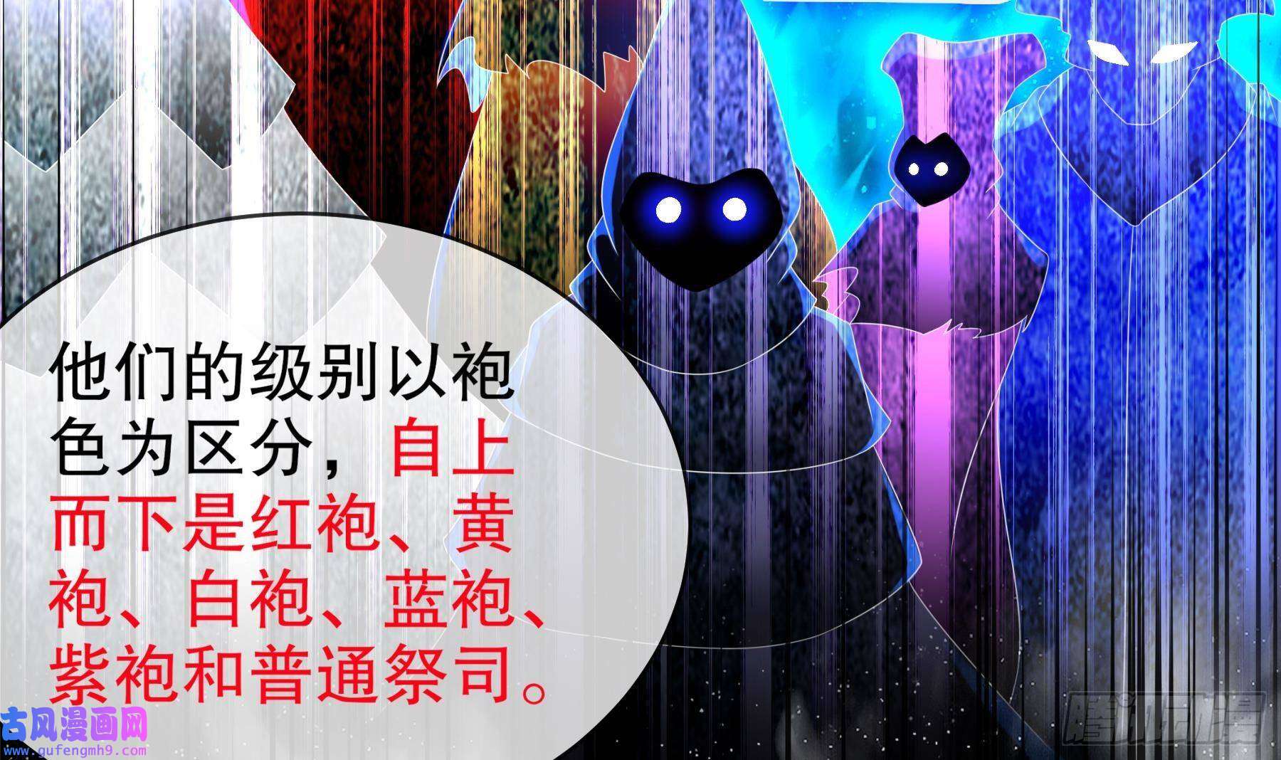 我靠签到逆天改命第13话 来，陪姐姐泡温泉
