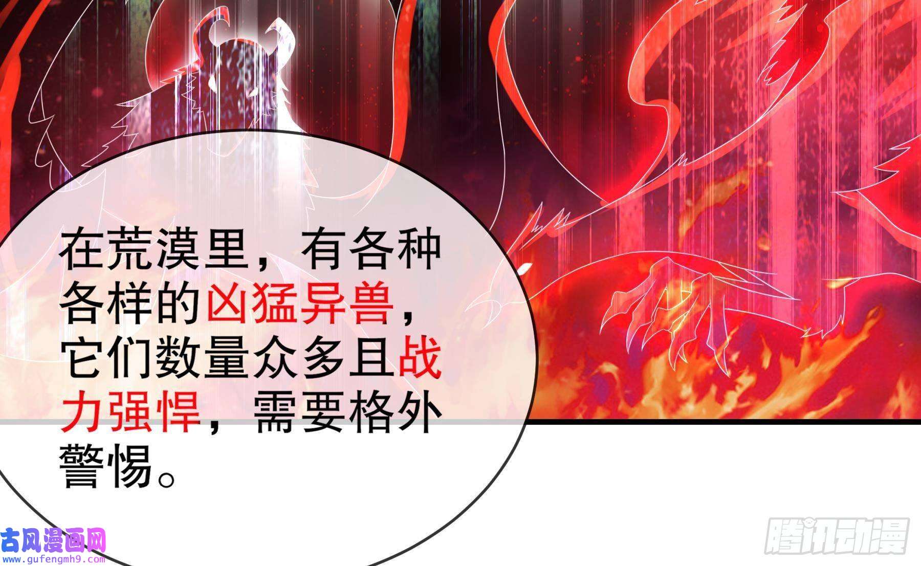 我靠签到逆天改命第13话 来，陪姐姐泡温泉