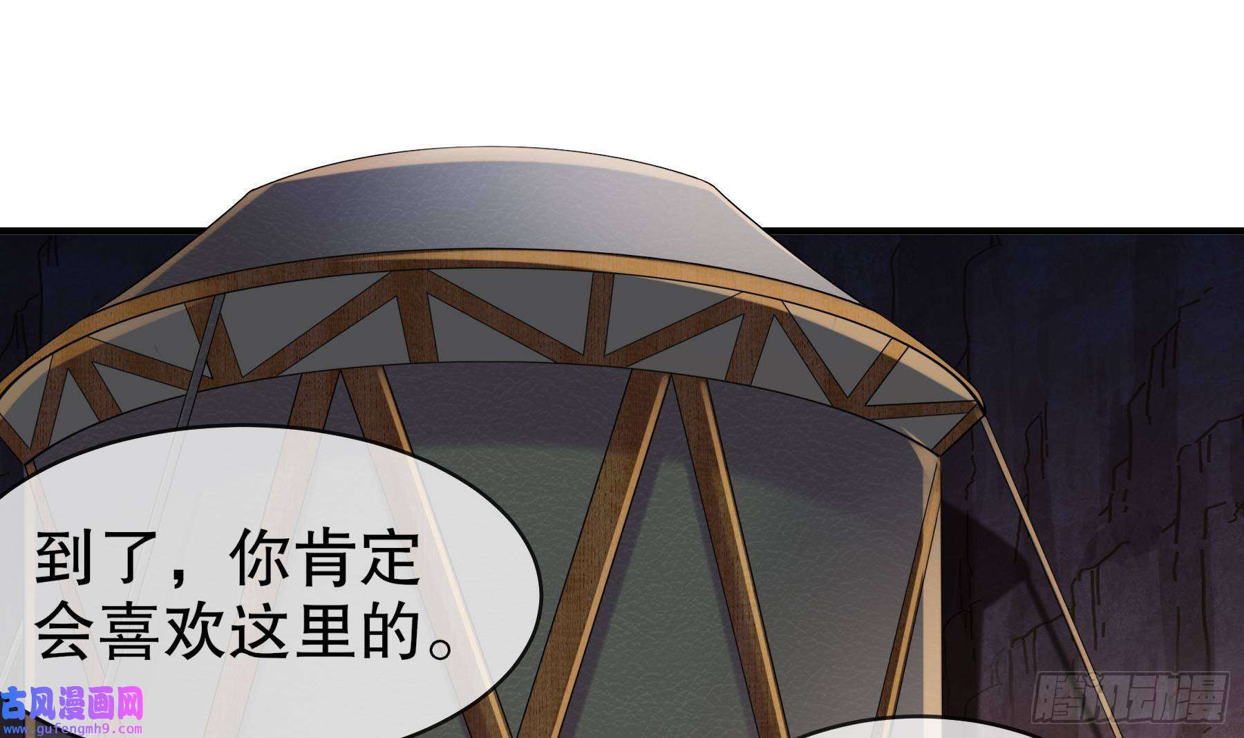 我靠签到逆天改命第13话 来，陪姐姐泡温泉