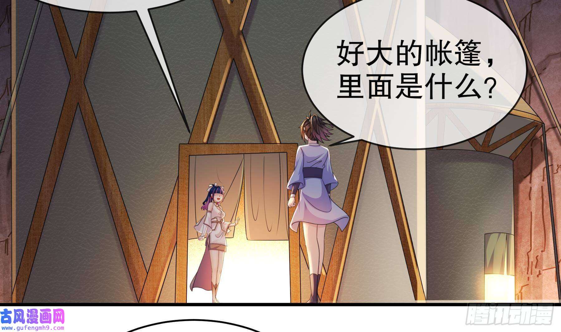 我靠签到逆天改命第13话 来，陪姐姐泡温泉