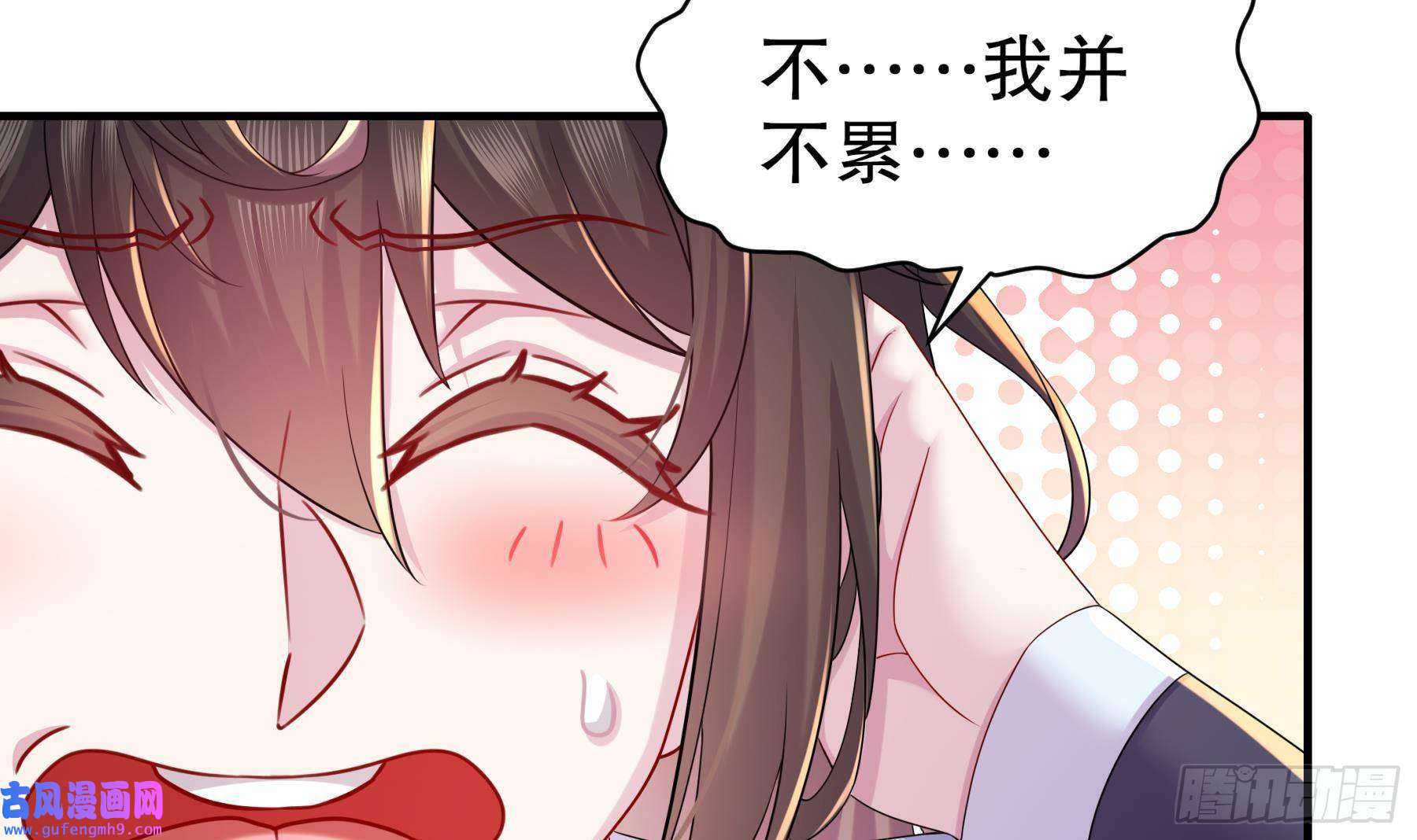 我靠签到逆天改命第13话 来，陪姐姐泡温泉