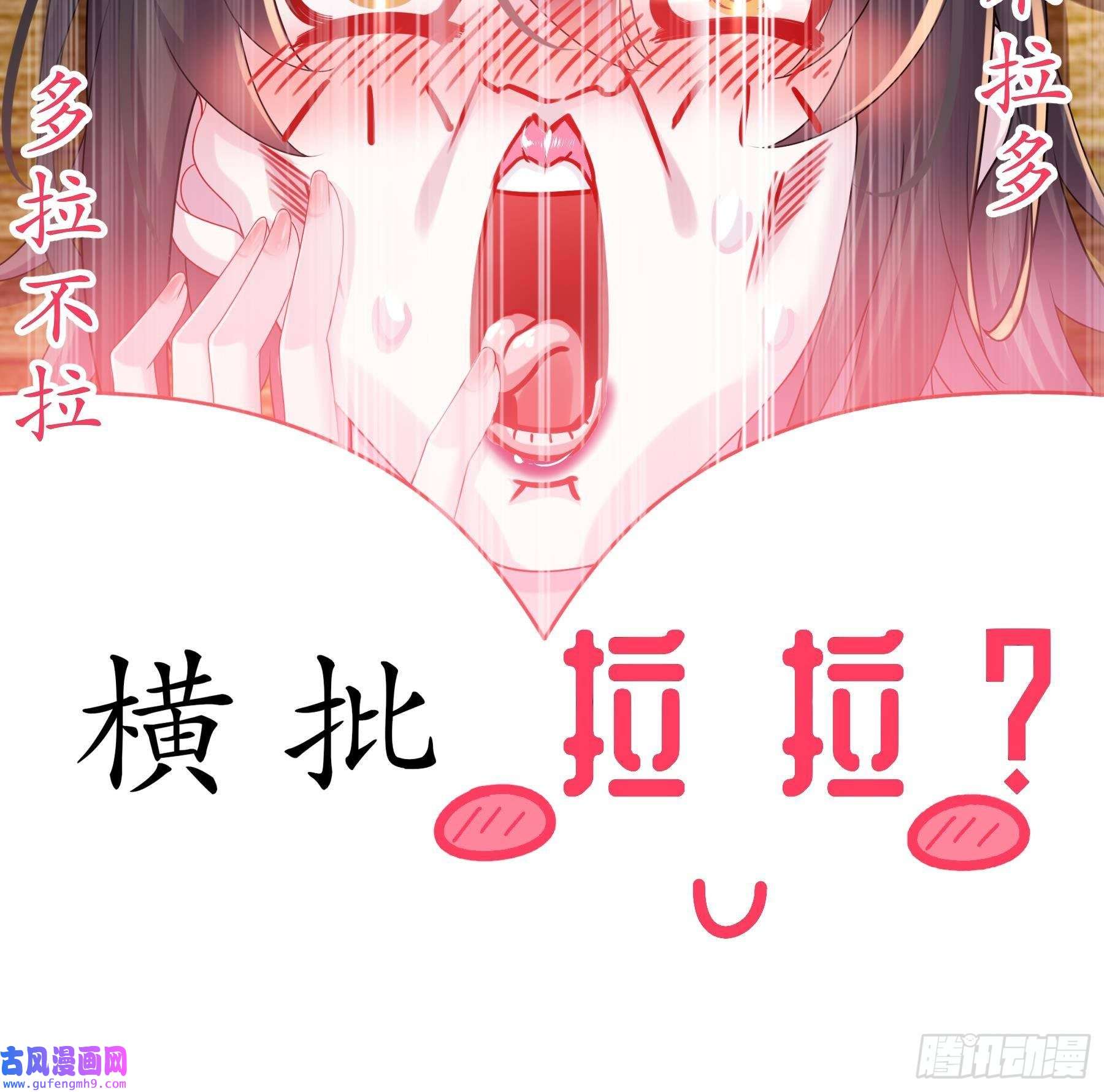 我靠签到逆天改命第13话 来，陪姐姐泡温泉