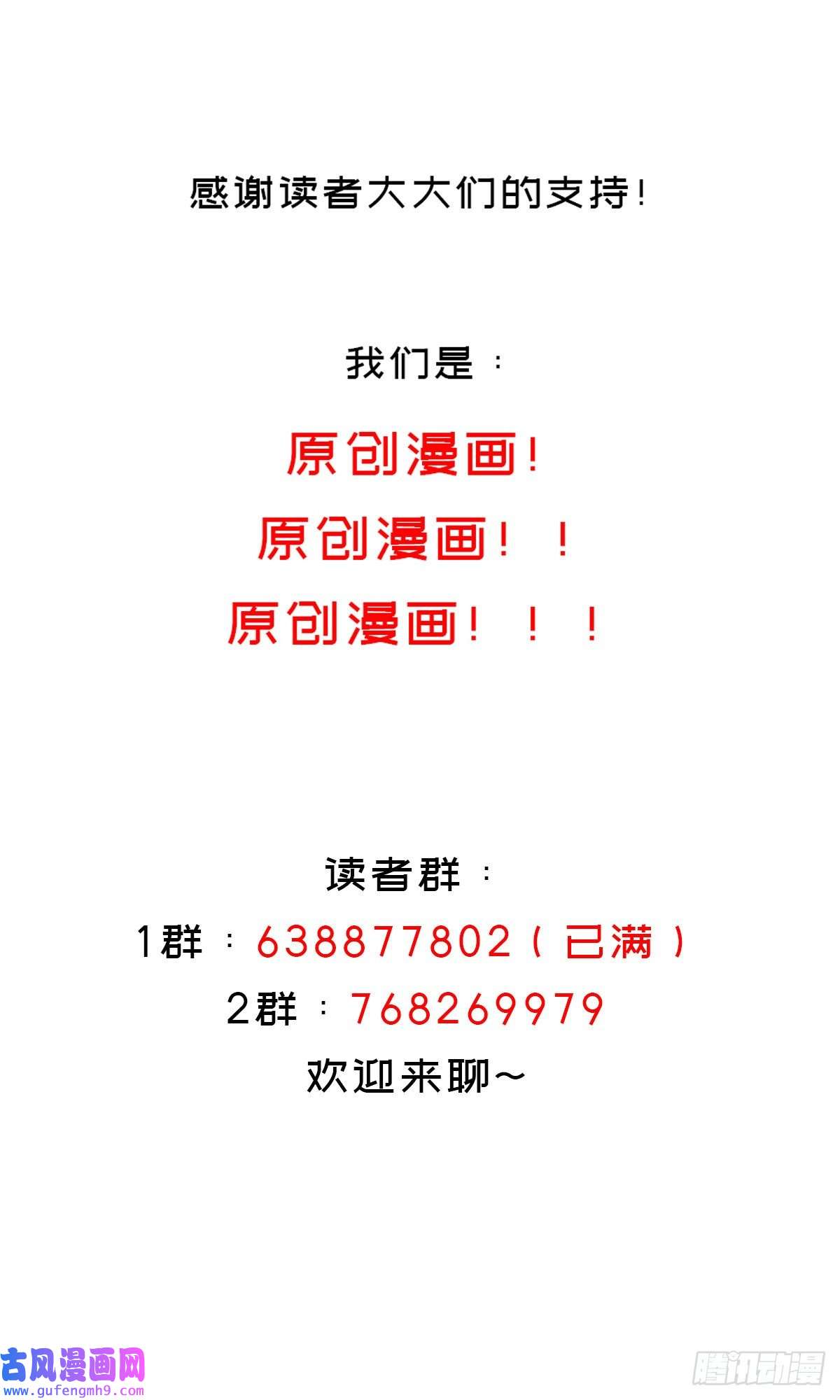 我靠签到逆天改命第13话 来，陪姐姐泡温泉