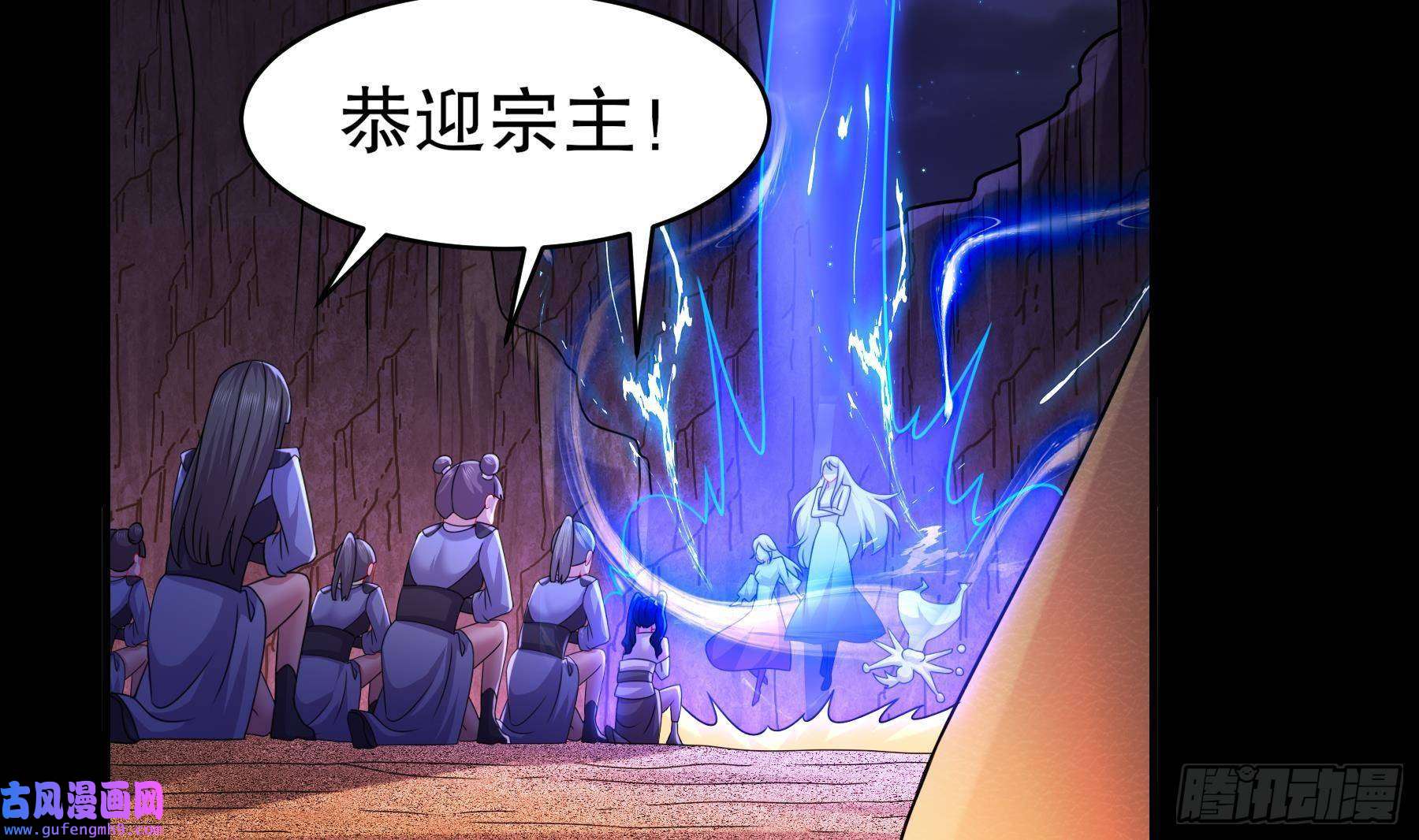我靠签到逆天改命第13话 来，陪姐姐泡温泉