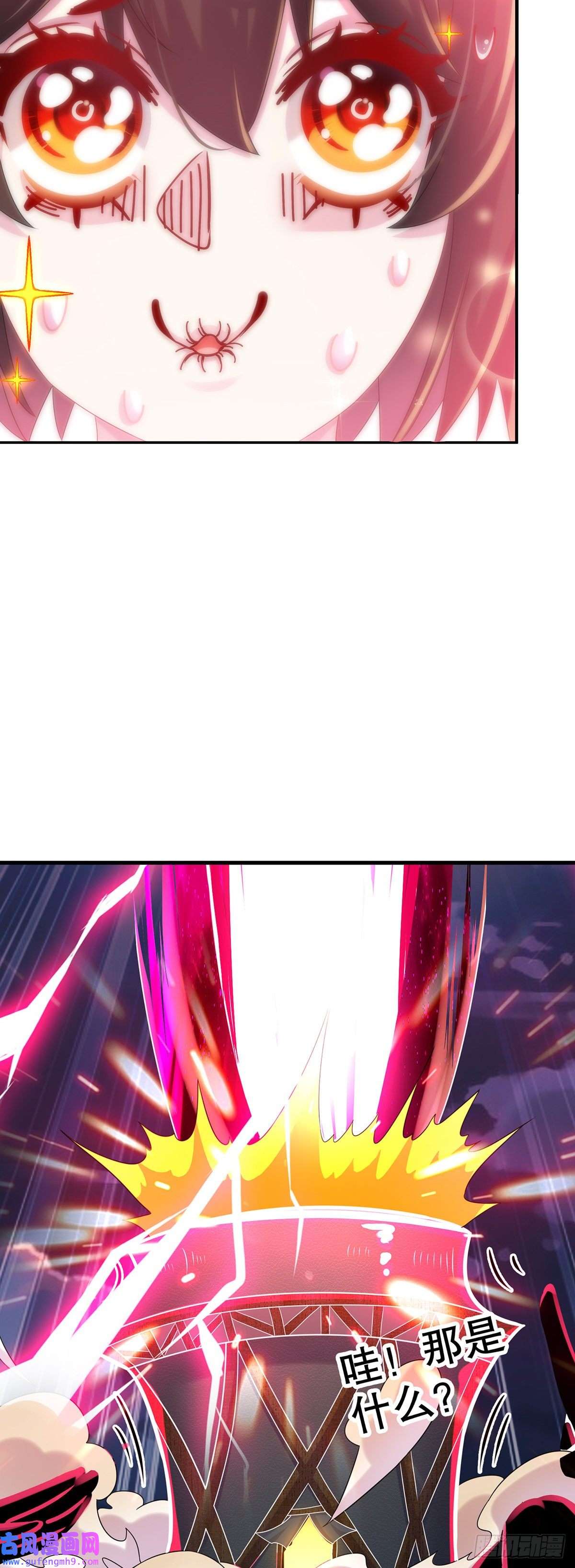 我靠签到逆天改命第14话 掰直？还是被掰弯？