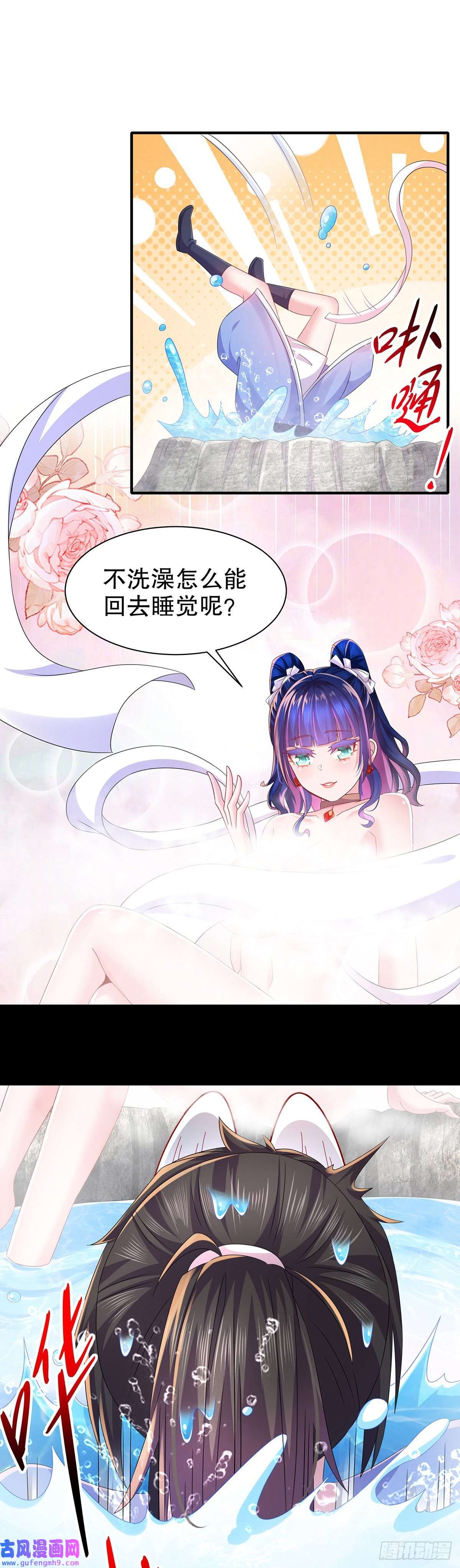 我靠签到逆天改命第14话 掰直？还是被掰弯？