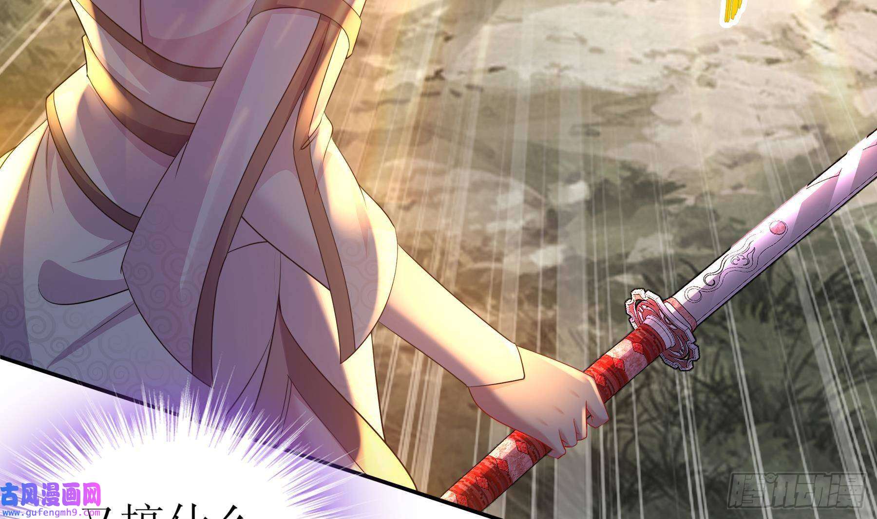 我靠签到逆天改命第15话 宫刑！