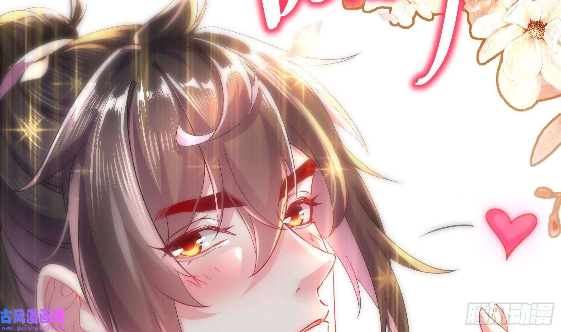 我靠签到逆天改命第15话 宫刑！