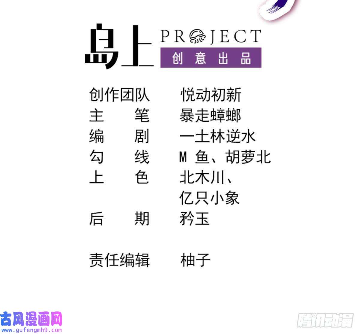 我靠签到逆天改命第15话 宫刑！
