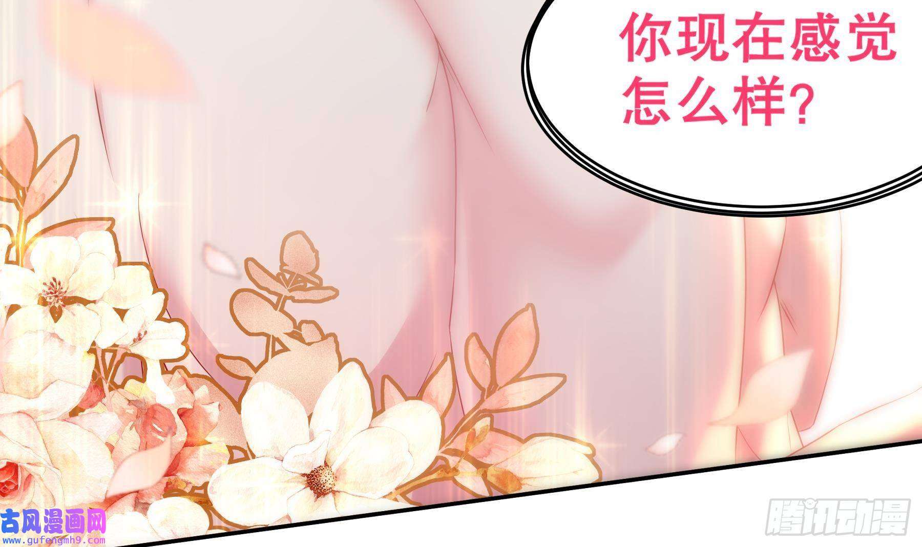 我靠签到逆天改命第15话 宫刑！