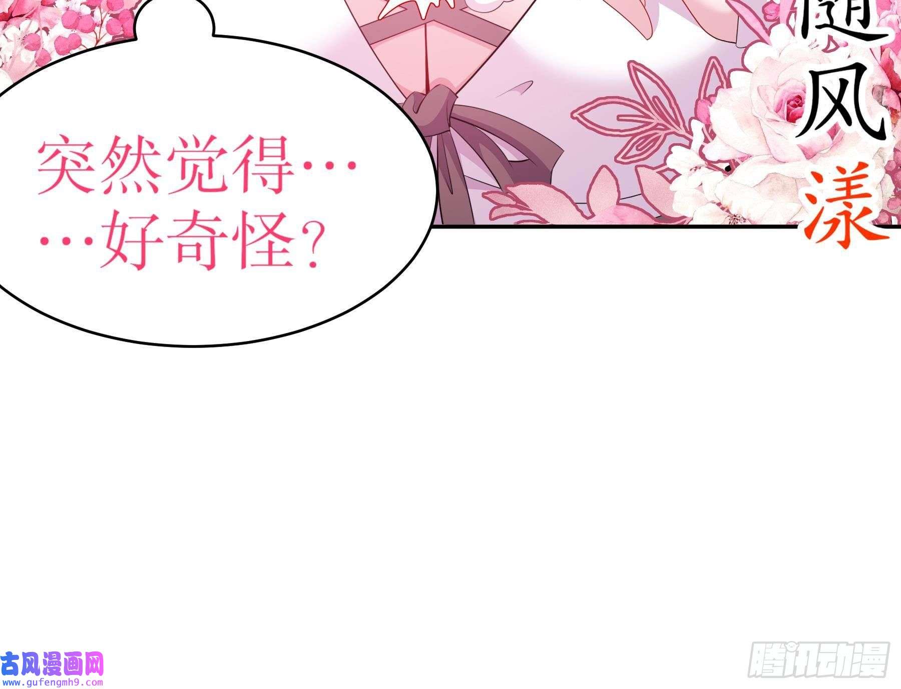 我靠签到逆天改命第15话 宫刑！