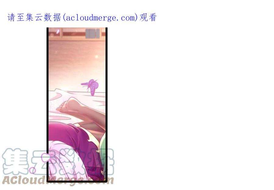 我靠签到逆天改命1话 我给女帝当保安 上