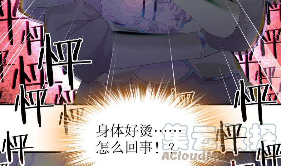 我靠签到逆天改命1话 我给女帝当保安 上
