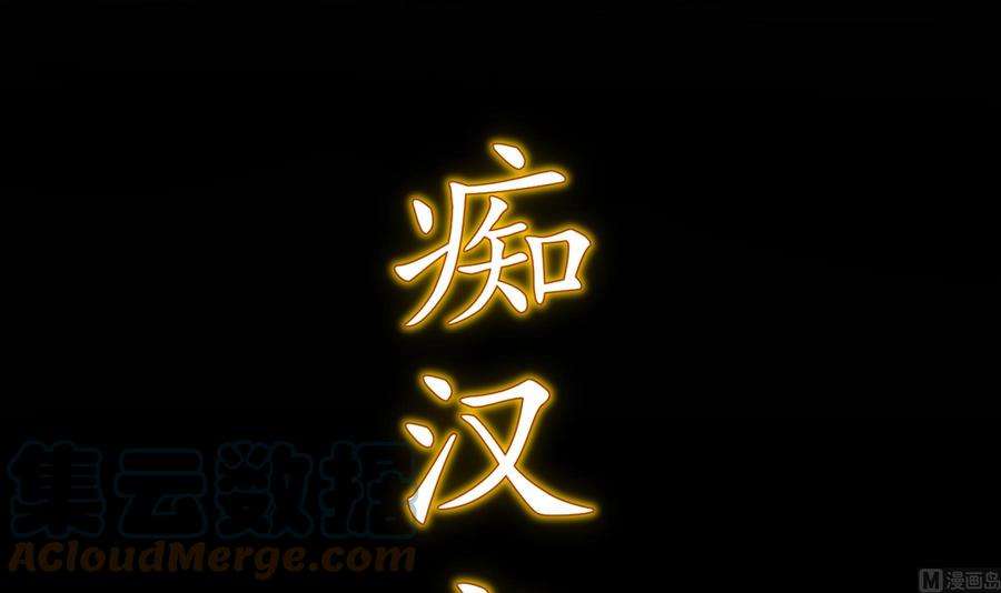 我靠签到逆天改命1话 我给女帝当保安 上