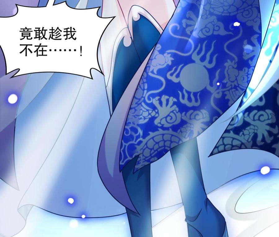 我靠签到逆天改命1话 我给女帝当保安 上