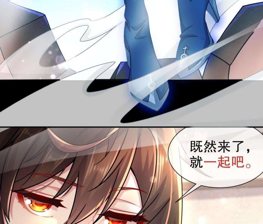 我靠签到逆天改命1话 我给女帝当保安 上