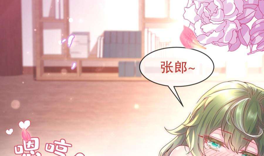 我靠签到逆天改命1话 我给女帝当保安 上