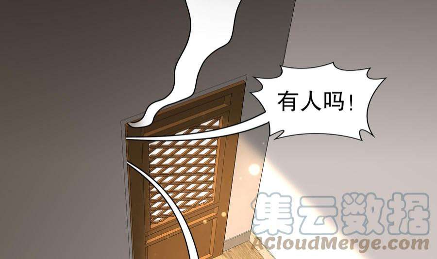 我靠签到逆天改命1话 我给女帝当保安 上