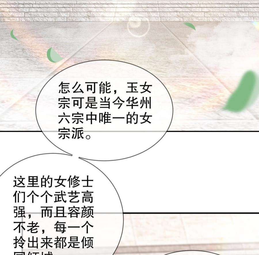 我靠签到逆天改命1话 我给女帝当保安 上