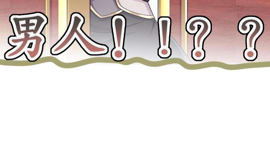 我靠签到逆天改命1话 我给女帝当保安 上