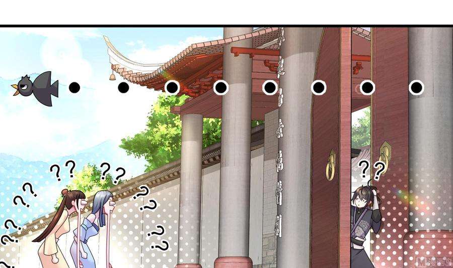 我靠签到逆天改命1话 我给女帝当保安 上