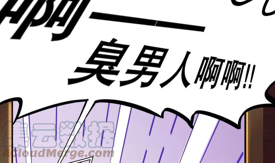 我靠签到逆天改命1话 我给女帝当保安 上