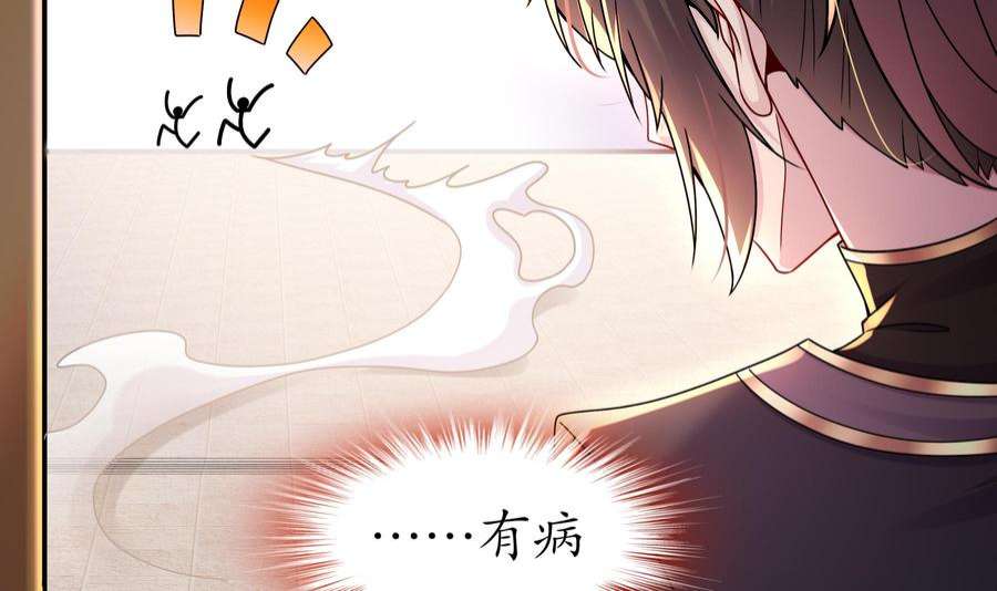 我靠签到逆天改命1话 我给女帝当保安 上