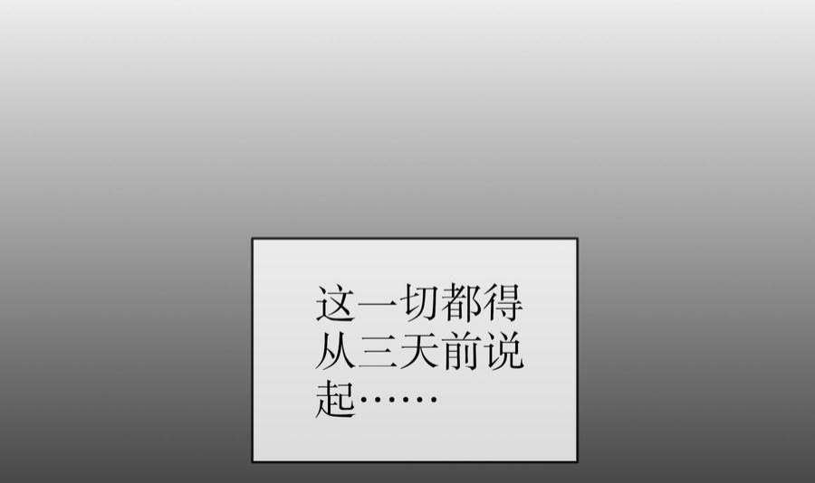 我靠签到逆天改命1话 我给女帝当保安 上