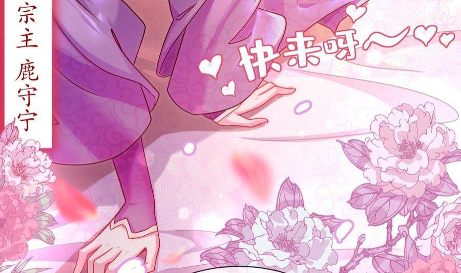我靠签到逆天改命1话 我给女帝当保安 上