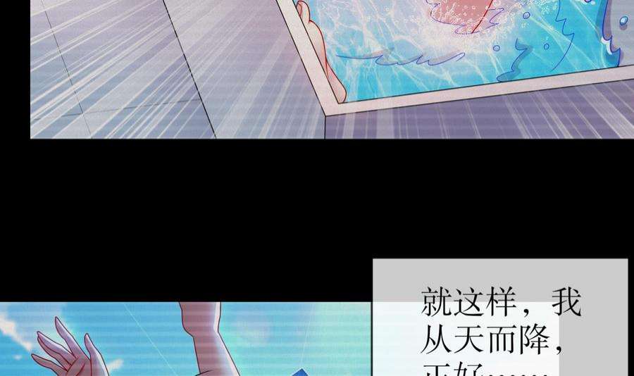 我靠签到逆天改命1话 我给女帝当保安 上
