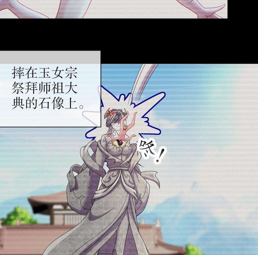 我靠签到逆天改命1话 我给女帝当保安 上