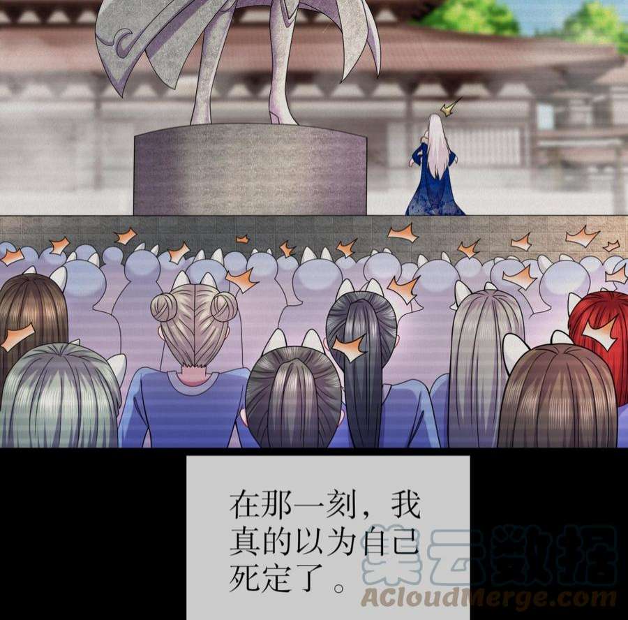 我靠签到逆天改命1话 我给女帝当保安 上