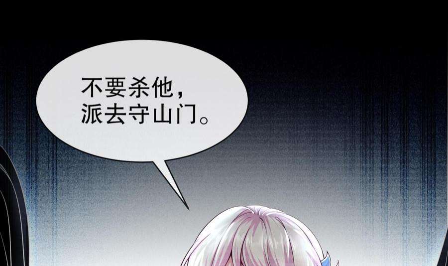 我靠签到逆天改命1话 我给女帝当保安 上